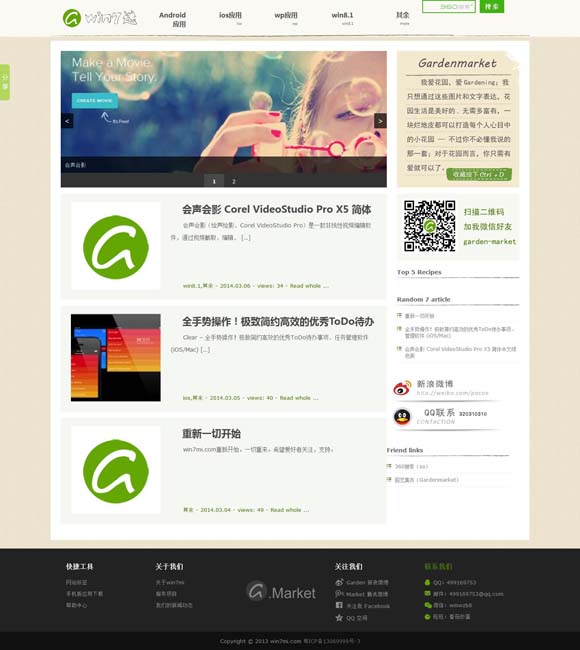 word的下划线在空白处怎么打出来 舞剧《永和九年》：舞蹈意象呈现书法筋骨